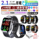 2025最新型 スマートウォッチ 日本製センサー 通話機能 iPhone Android対応 24時間健康管理 心拍数 レディース メンズ 着信通知 Bluetooth 女性 高齢者 プレゼント 日本語説明書付
