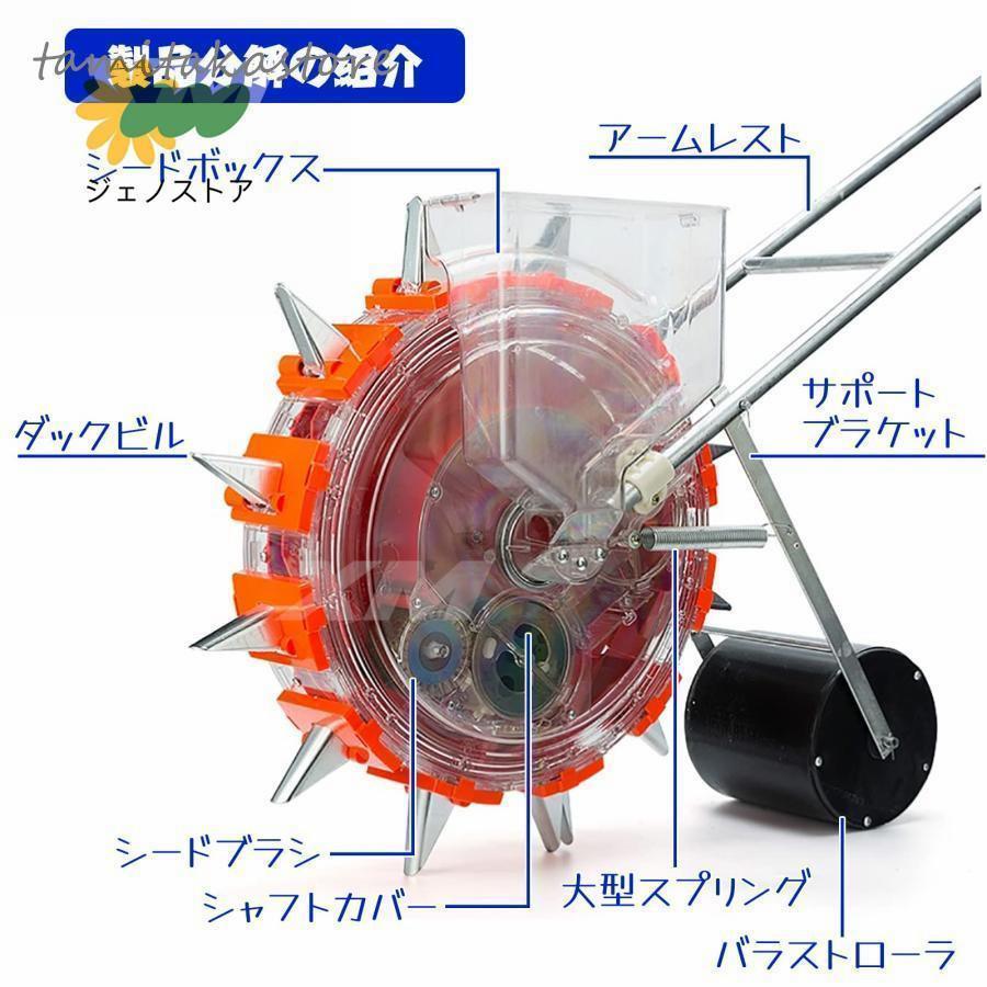 【スーパーSALE中】【ステンレス製 耐久性抜群】手動播種機 ローラ式｜間隔調整可...