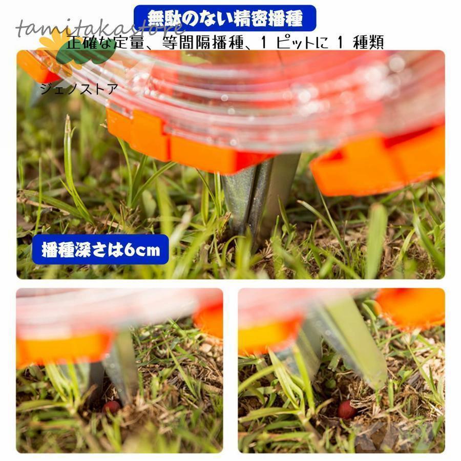 【スーパーSALE中】【ステンレス製 耐久性抜群】手動播種機 ローラ式｜間隔調整可...