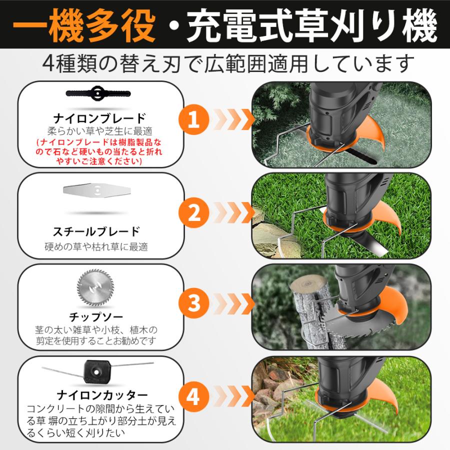 【スーパーSALE中】草刈機 充電式 草刈り機 コードレス マキタ バッテリー互換 ナ...