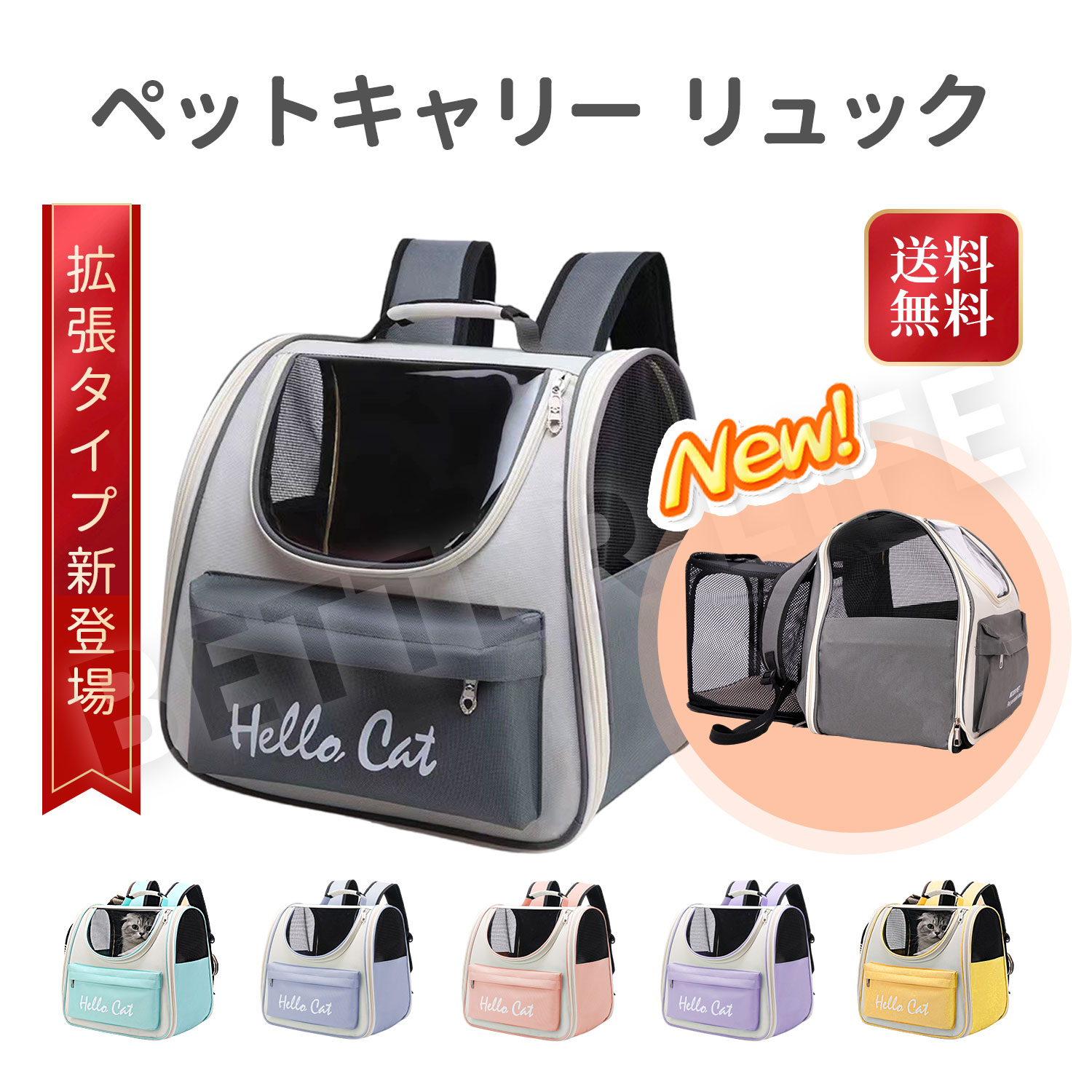 ペットキャリーバッグ 折りたたみ 大きめ リュック ペットキャリー バック ペットバッグ キャリーバッ..