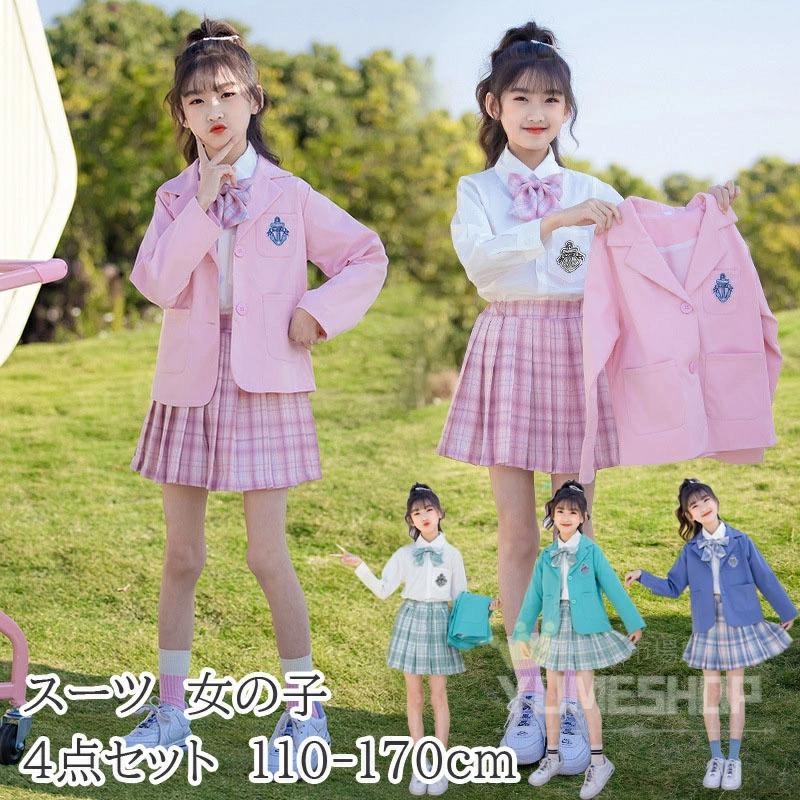樂天商城 - 入学式 女の子 ピンク スーツ JK制服 入学式 スーツ 女の子 春 秋 フォーマルスーツ 女の子 スーツ キッズ 子供 上下セット ジュニア 入学式 入園式 卒業式 七五三 結婚式 発表会 誕生日 記念日 お受験 学院風 ピアノ スカートセット 小学生110 120 130 140 150 160 170