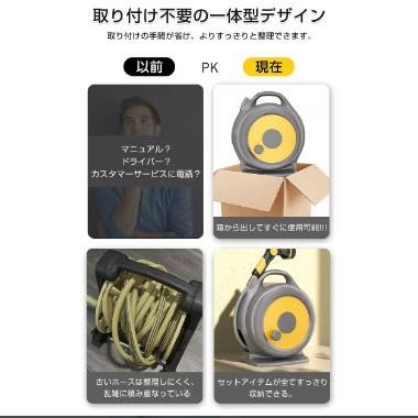 【スーパーSALE中】ホース ホースリール 伸縮タイプ 10m 15m 20m 多機能ノズル付き...