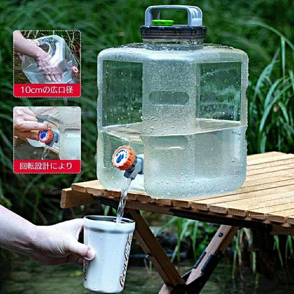 Amazon.co.jp: Wyazziv ウォータータンク 水タンク ポリタンク 5L 8L 12L 18L 22L 25L PC安全素材 貯水タンク  コック付き 防災グッズ アウトドア水タンク 旅行 登山 避難 スポーツ アウトドア用水タンク 蛇口付き 蓋付き 無毒 ポータブル キャンプ ハイキング  登山 その他 ... Wyazziv抗菌ウォータータンク ポリタンク 食品グレード PE 蛇口付き 大容量 防災用品 水貯蔵バケツ キャンプ・旅行・屋外活
