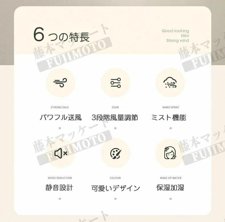 【2024最新】ハンディファン 携帯扇風機 手持ち扇風機 加湿機能付き ミストファン 卓上扇風機 ミニファン 卓上 手持ち ミスト 強力送風 急速冷却 usb充電式 3段階風量調節 小型 軽量 3時間連続作動 かわいい 静音 持ち運び デスクファン 熱中症対策 暑さ対策