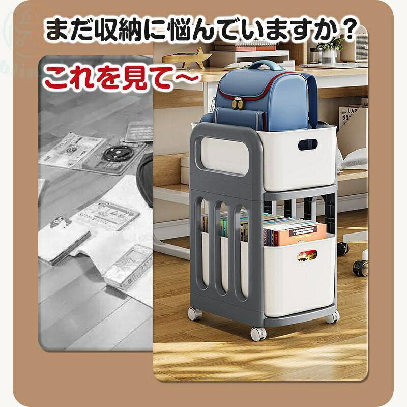 収納ワゴン キッチンワゴン ワゴン スリム おもちゃ収納 書類収納 収納ラック 本棚...