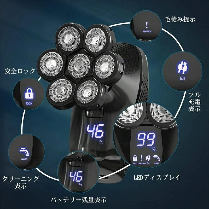 【2025最新版】7D浮上ヘッド メンズシェーバー 電動シェーバー 鼻毛カッター＆洗顔...