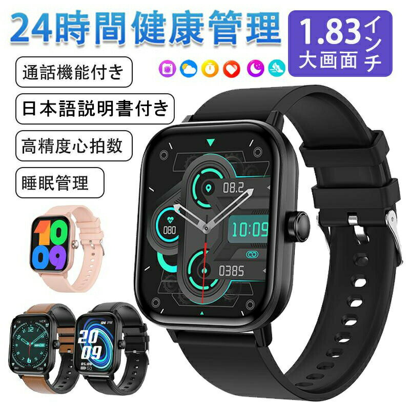 Υȥ㤨֡ں߸˰ݥ롪ָʡۥޡȥå 󥵡 iphone androidб 24ַ򹯴   ܸ Bluetooth õǽ LINE忮 ̲ ǥ    ץ쥼ȡפβǤʤ1,980ߤˤʤޤ