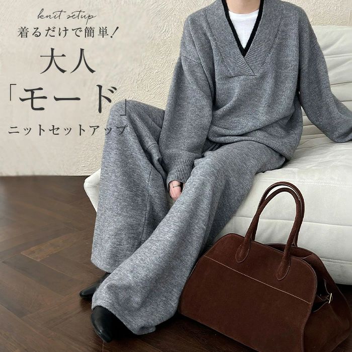 ニットセットアップ パンツ ニットパンツ セットアップ トップス 冬 レディース ニット 秋冬 上下セッ..