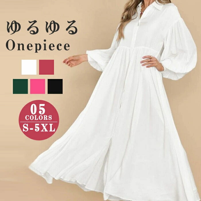 樂天商城 - マキシワンピース シャツワンピース ロングワンピース レディース きれいめ フレア プリーツ 夏 春 Vネック マキシ マキシ丈 長袖 大きいサイズ ロング丈 ワンピ Aライン 体型カバー エレガント ゆるっと 大人可愛い 前開き 着痩せ 通勤 送料無料