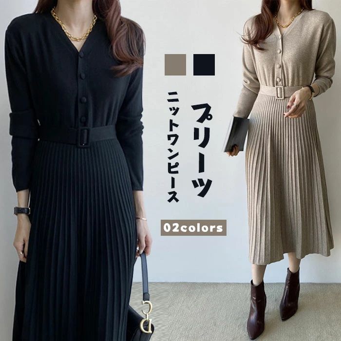 Rakuten - ワンピース 長袖 きれいめ ニット Aライン 春秋 綿麻素材 秋 ロングワンピース レディース マキシ丈 マキシワンピース ハイウエスト 脚長効果 無地 カジュアル 体型カバー 大きいサイズ 秋 夏 プリーツ 大人可愛い 送料無料 着痩せ おしゃれ 大人可愛い 30代 40代