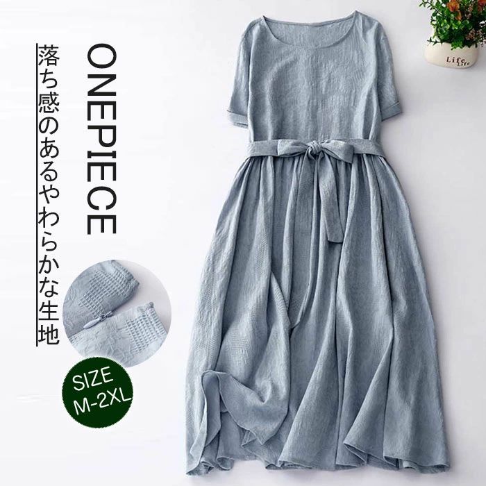 樂天商城 - ロングワンピース 夏 半袖 レディース きれいめ 綿麻風 ワンピース ミモレ丈 楽ちん 体型カバー シャツワンピース リネン風 ゆったり シンプル カジュアル デイリー ポケット サイドスリット 大人可愛い スモークブルー
