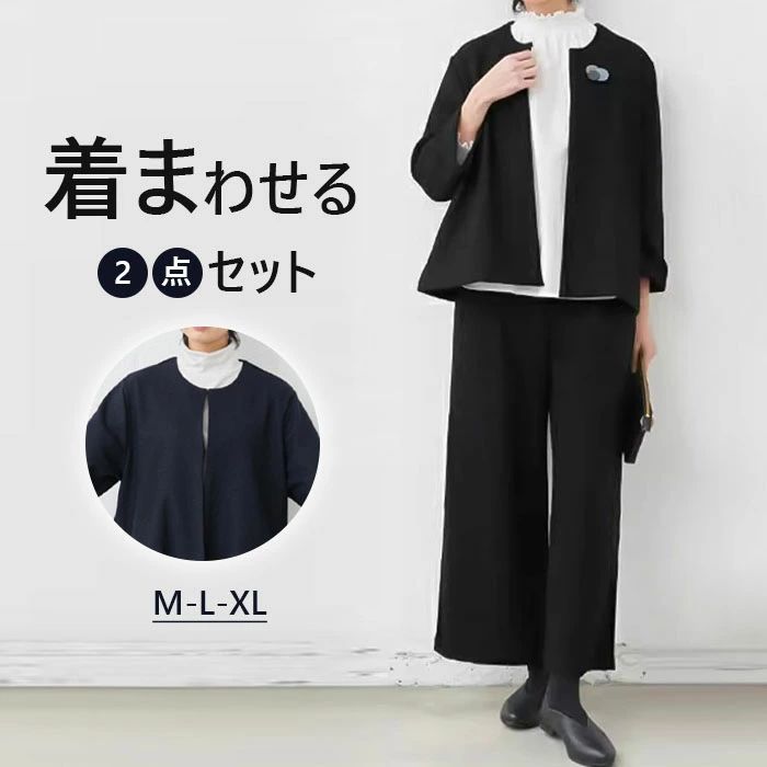 Rakuten - パンツスーツ　セットアップ　ジャケット　ロングパンツ　9分丈　レディース　スーツ　ママスーツ　2点セット　パンツドレス　大きいサイズ　おしゃれ　カジュアル　春　通勤　上下セット　冠婚葬祭用　入学式　卒業式　結婚式　着痩せ