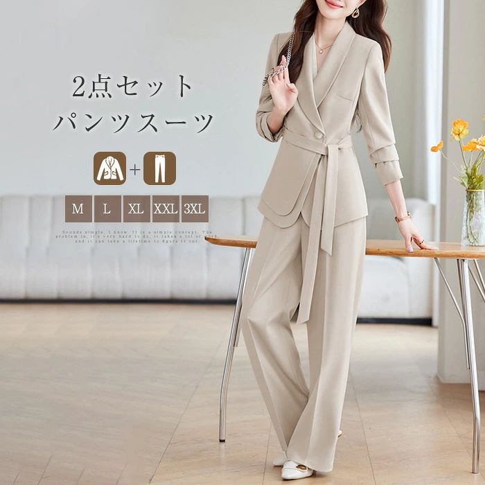 Suits For Job Interviews - スーツ レディース セットアップ パンツスーツ 卒業式 セレモニー フォーマル ベルト付き ジャケット&ワイドパンツ ママコーデ ゆったり ママコーデ ビジネス エレガント 通勤 OL 女性 オフィス 事務所 体型カバー 入学式 卒業式 送料無料