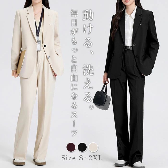 Rakuten - スーツ レディース セットアップ ビジネススーツ リクルートスーツ フォーマルスーツ ストレートパンツ ワイドパンツ テーラードジャケット きれいめ 上品 セレモニー 通勤 オフィス 大学生 入学式 卒業式 就活 説明会 実習 面接 転職 ママ