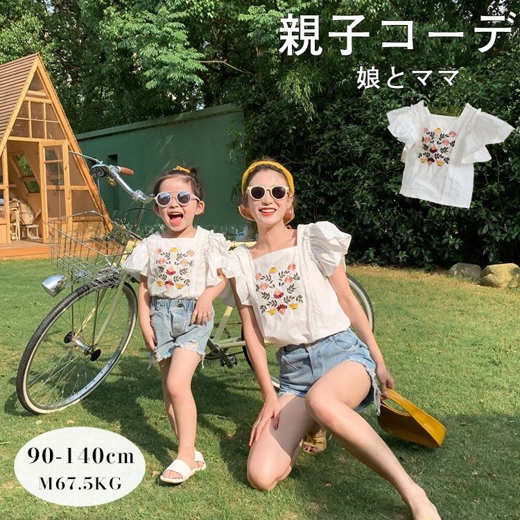 親子 トップス 白 かわいい 花柄 親子コーデ ペアルック 2人 赤ちゃん 親子ペア 女...