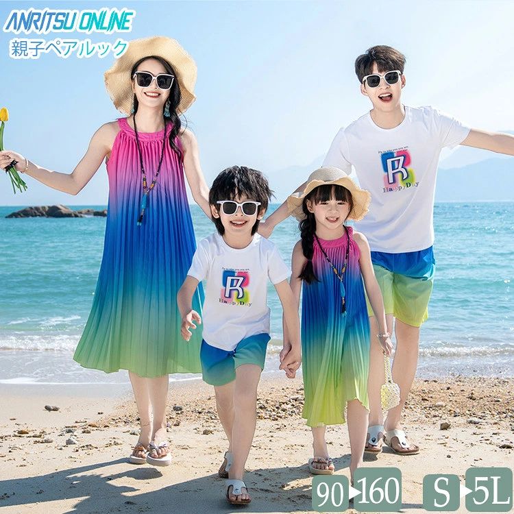 親子お揃い 4人 水着 虹色 ワンピース Tシャツ パンツ ビーチ旅行 親子ペアルック 可愛い レディース メンズ セットアップ 男の子 女の子 カップルペアルック 大きいサイズ 親子コーデ 家族お揃い ママ パパ 春 夏 半袖 おしゃれ リンクコーデ 海 リゾート ボヘミアン 韓国