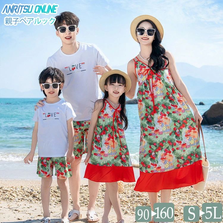 親子お揃い ビーチ旅行 花柄 水着 ワンピース ボヘミアン Tシャツ パンツ 4人 親子ペアルック 可愛い レディース メンズ セットアップ 男の子 女の子 カップルペアルック 大きいサイズ 親子コーデ 家族お揃い ママ パパ 春 夏 半袖 おしゃれ リンクコーデ 海 リゾート 韓国