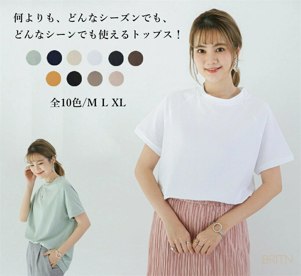 樂天商城 - 送料無料 Tシャツ レディース 春夏 クルーネック 半袖 パックTシャツ 無地 ゆったりオシャレ 無地 ホワイト 白 ブラック 黒 大きいサイズ 新作 M L XL