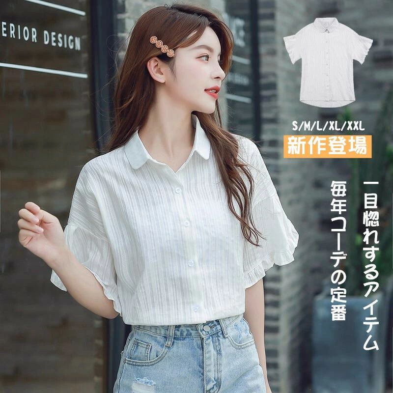 樂天商城 - 送料無料 tシャツ レディース 夏 カットソー ゆるT トップス レディース 夏 フリル ギャザー バックギャザー 半袖 無地 Tシャツ ラウンドネック トップス フリルカットソー ゆったり ラウンドネック 大きい ふんわり ホワイト フリー
