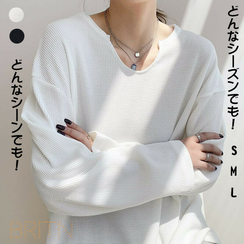 Rakuten - 送料無料 tシャツ レディース 長袖tシャツ ロンT カットソー プルオーバー ロングtシャツ ロンティー スエット ルームウエア ゆったり 春秋 S M L ホワイト ブラック