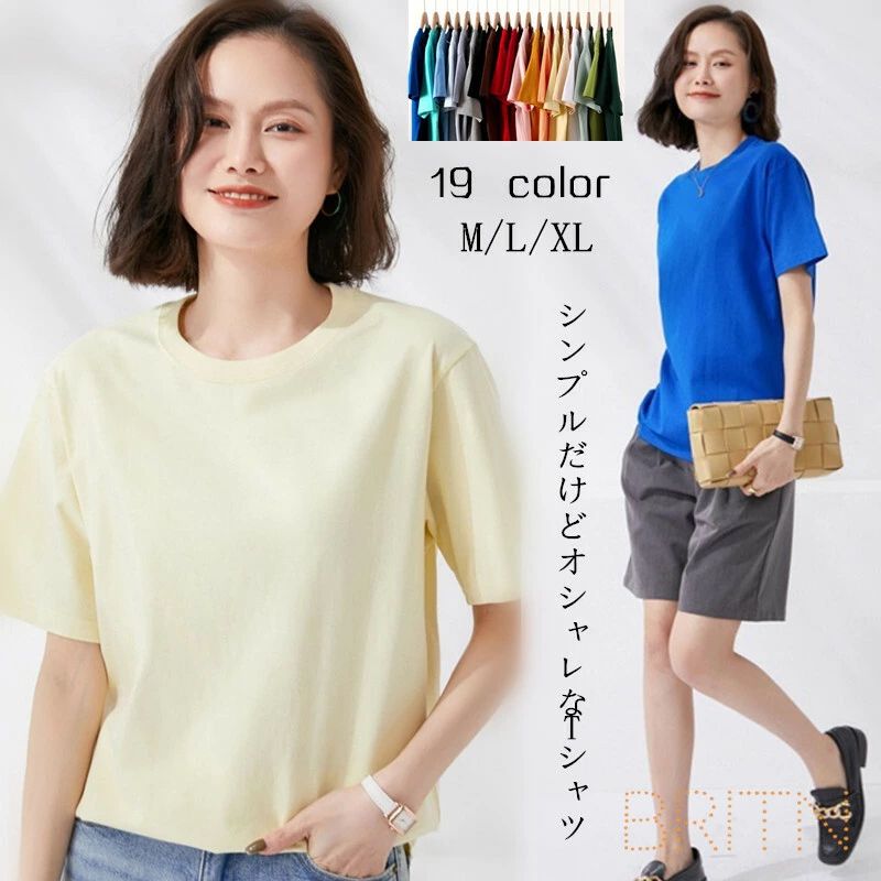 Rakuten - Tシャツ レディース クルーネック 半袖 パックTシャツ 無地 ゆったり オシャレ 無地 ホワイト 白 ブラック 黒 大きいサイズ M L XL カラフル