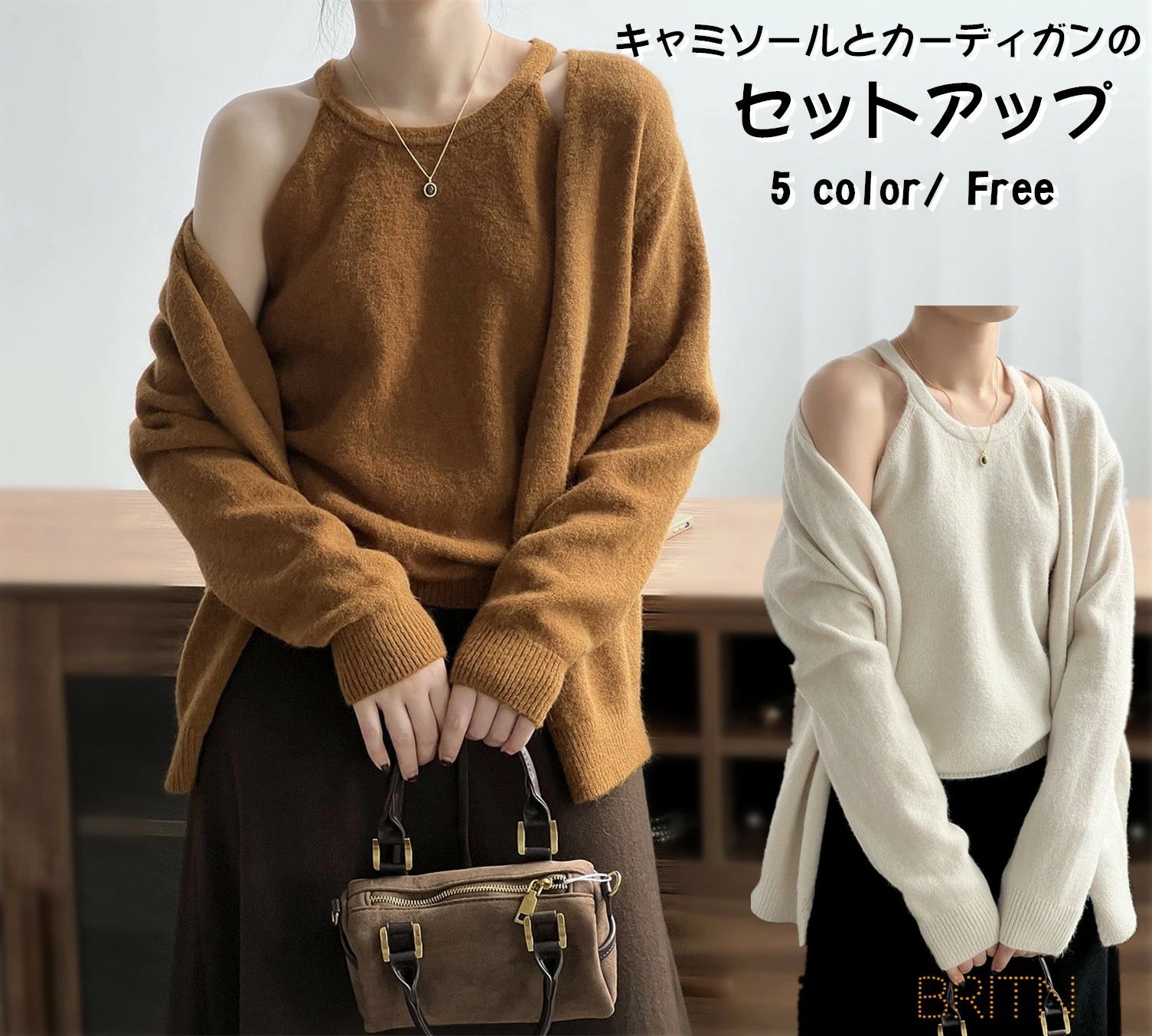 Rakuten - セットアップ ニット カーディガン長袖 ふんわり 可愛い ゆったり キャミソール 秋冬 レディース 春 秋 冬 セットアップ レディース 大人 可愛い きれいめ ホワイト ベージュ ライトブルー ダークイエロー グレー ワンサイズ