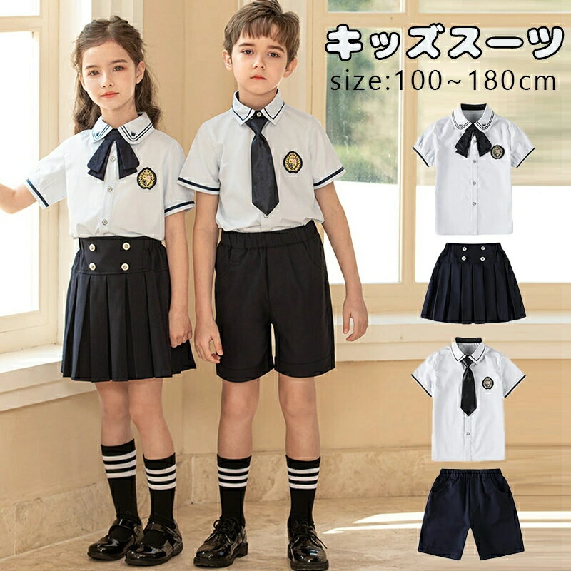 乐天商城 - キッズスーツ 半袖 衣装 スーツ キッズ セーラー服 子供 女の子 制服 チェック柄 上下セット フォーマル 学生服 ミニスカート ホワイト シャツ ブラウス 幼稚園・入学式・卒業式・発表会・生日会・演出服・イベント・発表会 子供スーツ