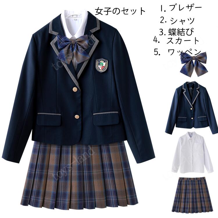 入学式 スーツ 女の子/男の子 女子高生 大きいサイズ 5点セット ジャケット ブラウス スカート リボン エンブレム 卒業式 フォーマルスーツ ジュニア 高校生 お受験 孫の日 送料無料 なんちゃって制服 中学生 学生服 プリーツスカート 七五三 発表会 学園祭 文化祭