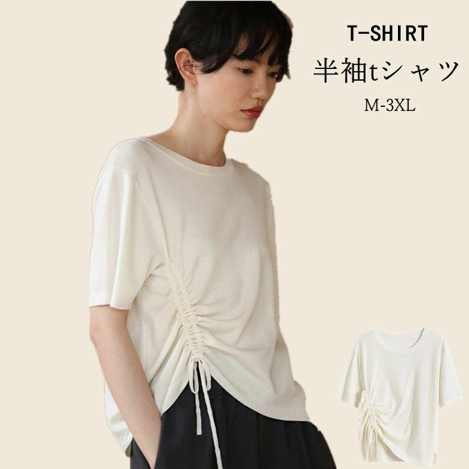 Rakuten - tシャツ レディース おしゃれ ショート丈 Tシャツ トップス 半袖 無地 シンプル ラウンドネック ヒップホップ フィットネス ゆったり 着痩せ サイド紐付き ハイウエスト 韓国ファッション 夏 送料無料
