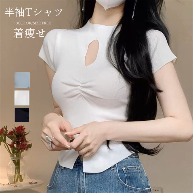 ニットトップス 半袖Tシャツ レディース タイトtシャツ スリム 短め トップス ニットソー サマーニット インナー おしゃれ 個性的 無地 伸縮性 お出かけ ゆったり 着痩せ お洒落 かわいい セクシー 通勤 オフィス オシャレ フェミニン 夏 送料無料