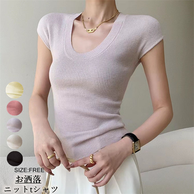 Rakuten - Tシャツ 半袖tシャツ レディース Uネック シンプル ニットtシャツ ショート丈 スリム タイトtシャツ 無地 シンプル おしゃれ トップス 伸縮性 エレガント フェミニン インナー 着痩せ 20代 30代 40代 サマーTシャツ お洒落 カジュアル フリーサイズ 夏服 送料無料