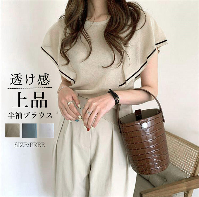 半袖tシャツ レディース Tシャツ トップス カットソー フリル袖 無地 シンプル 薄手 透視 大きいサイズ ゆったり 体型カバー 着痩せ 切り替え おしゃれ プルオーバー 夏 通勤 大人 オフィス 20代 30代 40代 50代 送料無料