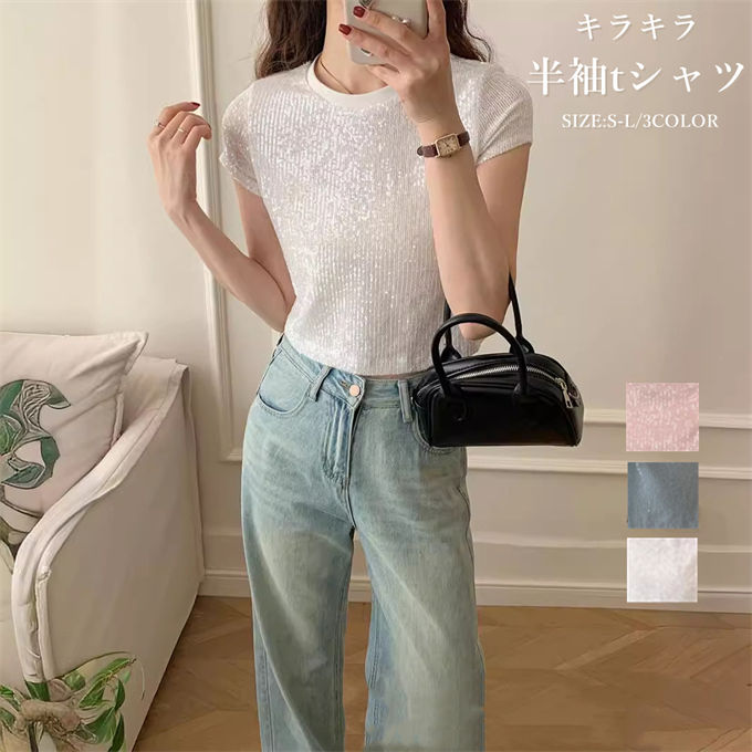 tシャツ レディース 半袖 トップス プルオーバー ショート丈 シンプル ゆったり 無地 キラキラ おしゃれ きれいめ カジュアル 通勤 仕事 大人 可愛い オフィス 細見え 韓国ファッション 夏 送料無料
