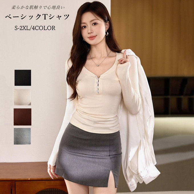 Tシャツ 長袖 レディース スリムTシャツ 無地 シンプル ベーシック タイトtシャツ 柔らかい 重ね着 ゆったり 体型隠し 抜け感 長袖tシャツ ロンT カットソー ビッグT トップス クルーネック 着回し お出かけ セクシー 春夏 秋冬 インナー 韓国ファッション 送料無料