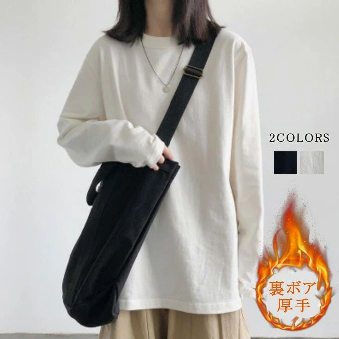 長袖tシャツ レディース 裏ボア クルーネック ゆったり カジュアルトップス Tシャツ あったかインナー シンプル 防寒 保温性 おしゃれ 秋冬 新作