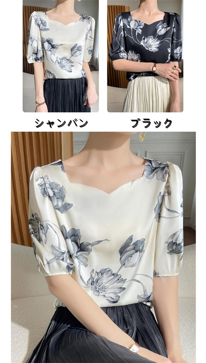 Tシャツ レディース 五分袖 トップス プリント シルク風 優しい肌さわり 快適 ゆったり カジュアル 通勤 通学 上品 フォーマル OL きれいめ お洒落 春 夏 送料無料