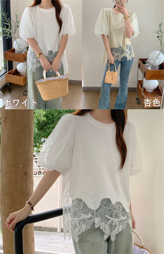 Tシャツ レディース ラウンドネック トップス プルオーバー ボリューム袖 チュール レース切り替え 透かし彫り ゆったり 大きいサイズ 体型カバー 着痩せ 可愛い 大人フェミニン フォーマル 通勤 オフィス カジュアル きれいめ 夏 送料無料 2