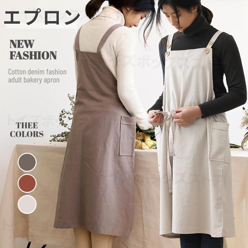 樂天商城 - シンプル ボタン型 エプロン 前掛け おしゃれ レディース業務用 家庭用 花屋 作業用 無地 首掛け 透けない DIY ガーデニング 園芸 飲食店 北欧風 リネン カフェ