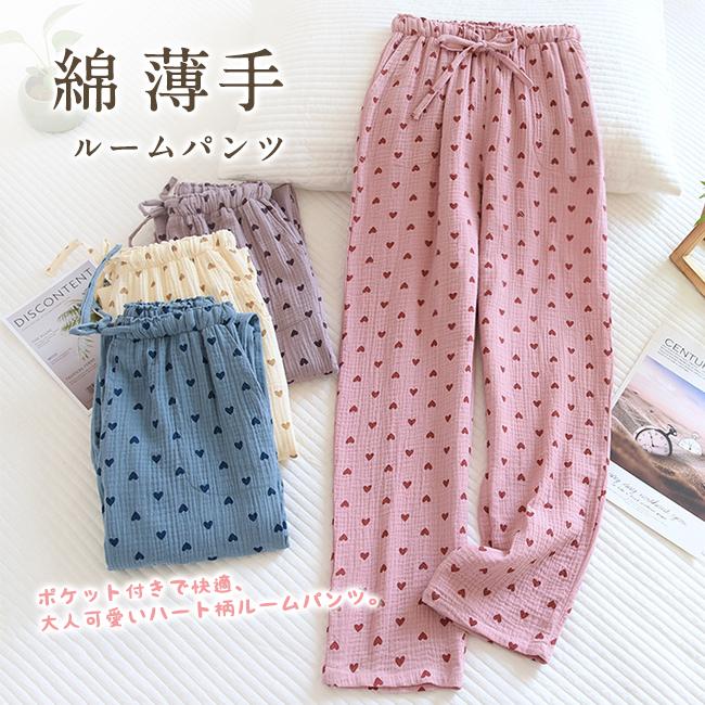 Rakuten - パンツ ルームパンツ パジャマ レディース ポケット付き ウエストゴム ゆったり 綿 薄手 かわいい 部屋着 ハート柄 ヒョウ柄