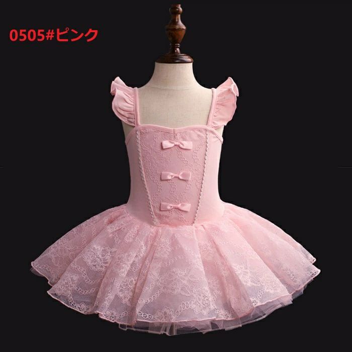 乐天商城 - バレエ レオタード 子供 バレエレオタード 子供用 バレエレオタード・体操 新体操・女の子 キッズバレエレオタード・キッズ バレエ レオタード・子ども こども ジュニアー 発表会 バレリーナ レオタード ピンク 紫 ブルー　100/110/120/130/140cm