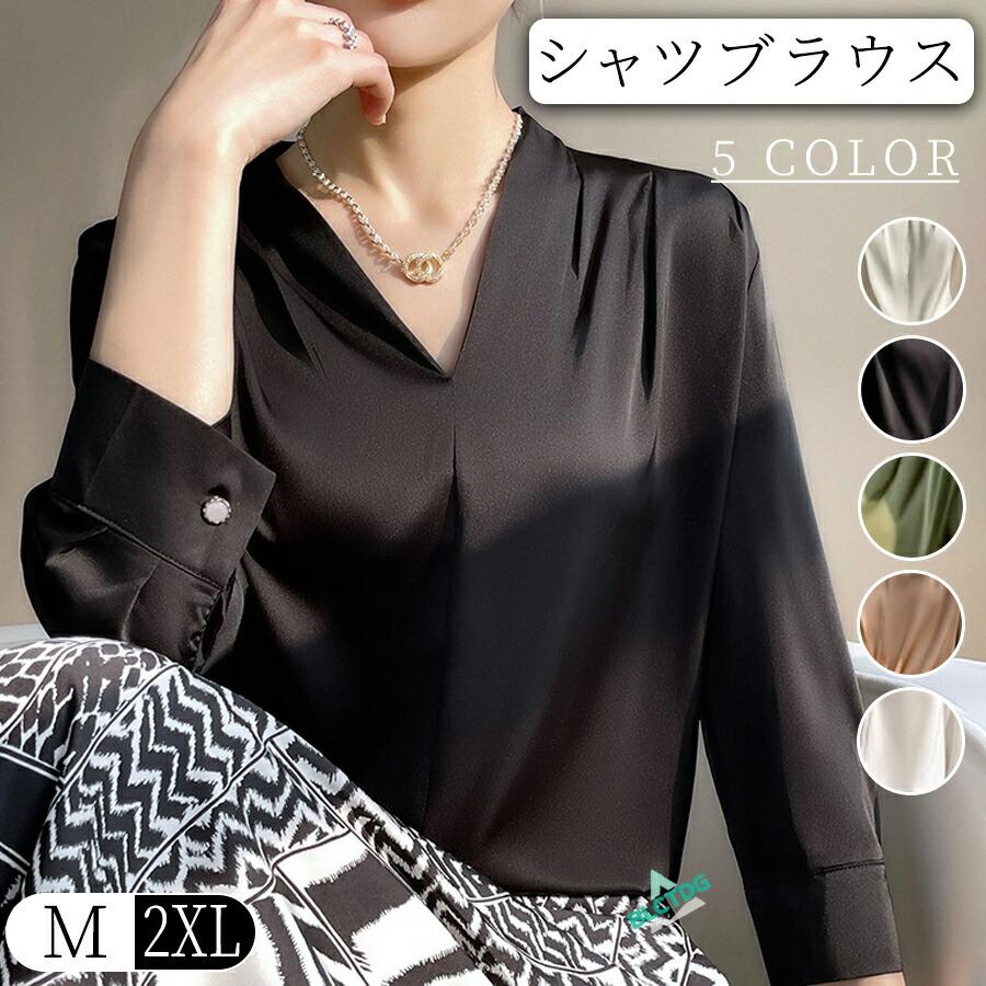 樂天商城 - ブラウス シルク レディース tシャツ 七分袖 九分袖 オフィスカジュアル オフィスブラウス ゆったりシャツ プルオーバー シャツブラウス Vネック オフィス 通勤