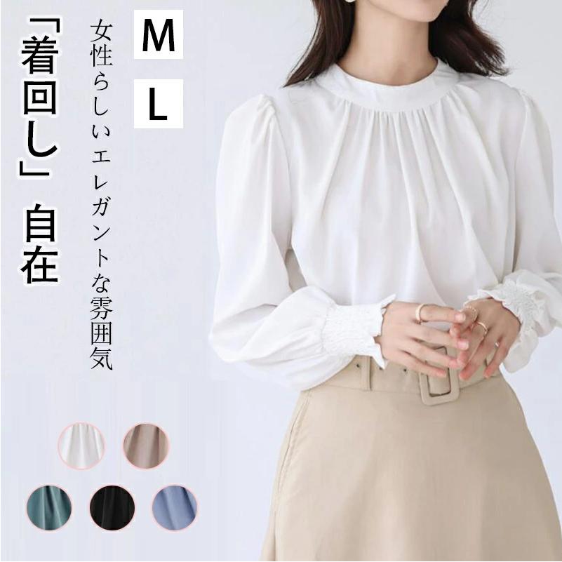Rakuten - ブラウス トップス シャツ スーツ バックフリル レディース クルーネック 長袖 透けにくい 薄手 上品 エレガント ゆったり 体型カバー 着痩せ 着回し ファション