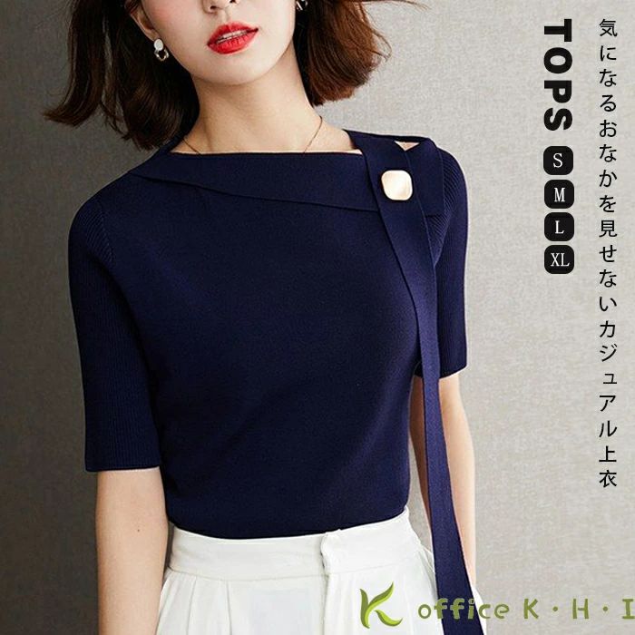 Rakuten - 新作シャツ夏 レディースシャツ 夏シャツ 半袖シャツ ニットトップス サンマーニットシャツ チュニックシャツ ゆるシャツ レディースブラウス夏 サンマーニットトップス きれいめシャツ 大人ブラウス 上品 お出かけ 通気性良い 刺繍風 体型カバー デート