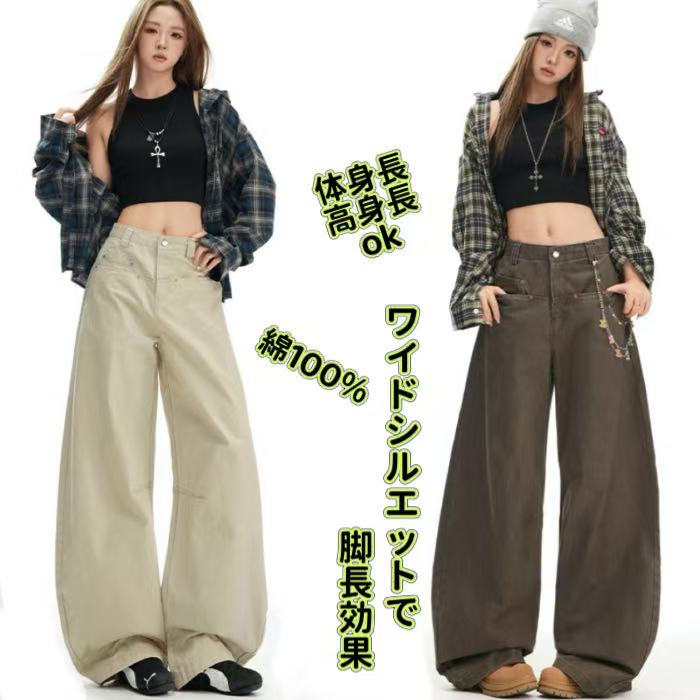 Rakuten - ワイドパンツ ワイドデニム レディースデニムパンツ カーブデニム コクーンデニム デニムパンツ 100%綿レディースデニム ハイウエストデニム カーブパンツ ズボンジーパン デニムレディース 春夏デニムコットン