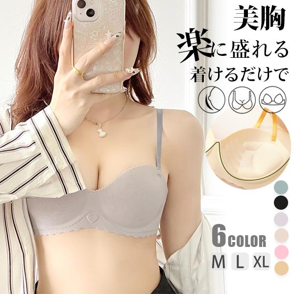 乐天商城 - ブラ ナイトブラ ブラジャー ノンワイヤー 下着 可愛い インナー カラーブラ シームレス カップ付き 立体カップ バストケア オールシーズン 昼夜兼用 軽い 爆買