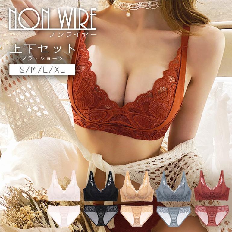 樂天商城 - 盛れる ブラジャー ノンワイヤー ショーツ セット 育乳ブラ 盛り 育乳 小胸 谷間 脇高 脇肉 ナイトブラ ランジェリーセット 大人 可愛い レディース