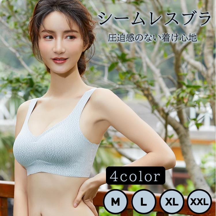 樂天商城 - レディース下着 ワンピース構造のシームレスブラ 幅広ショルダー ブラ ブラジャー単品 大きいサイズ ブラトップ 育乳 バストアップ 横流れ防止 脇肉ブラ