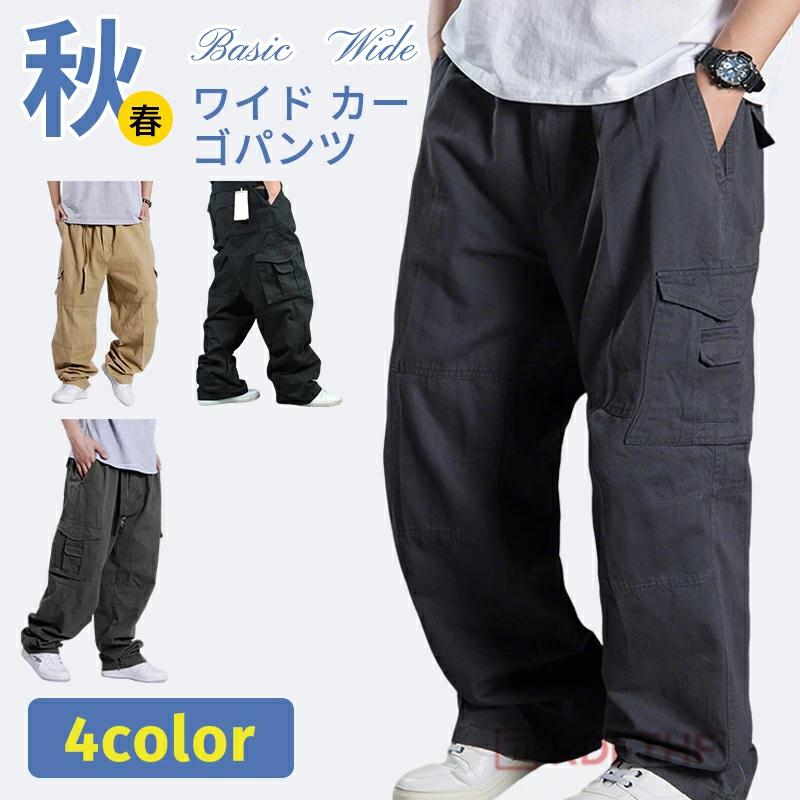 乐天商城 - ワイド カーゴパンツ メンズ ワイドパンツ サルエルパンツ イージーパンツ バギーパンツ ロングパンツ ワークパンツ チノパン カーゴ ゆったり 大きいサイズ