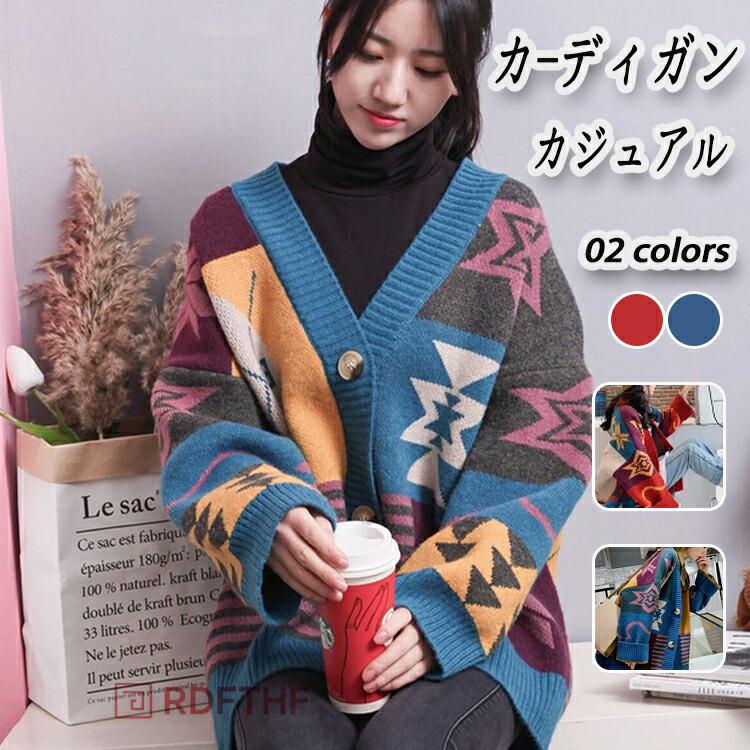 Rakuten - カーディガン レディース チュニック ニットカーディガン ロング コート 長袖 フレンチスリーブ 前開き 秋 冬 総柄 レース ゆったり カジュアル 羽織り 送料無料